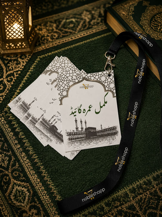 Umrah Pocket Guide — 15 Essential Cards in Urdu
