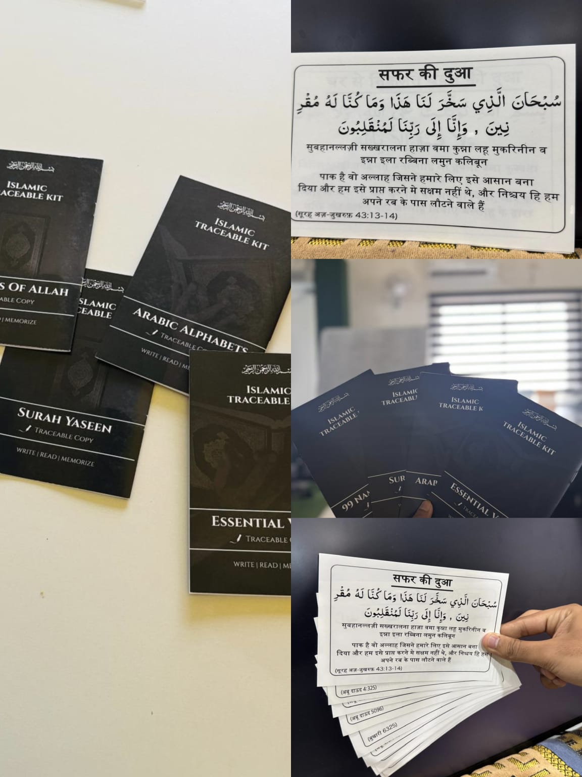 Hindi Dua stickers (12) + Traeable Kit Combo (4books + pencile + eraser)