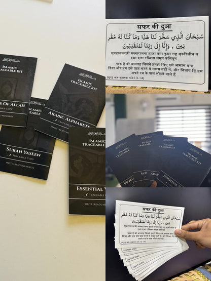 Hindi Dua stickers (12) + Traeable Kit Combo (4books + pencile + eraser)